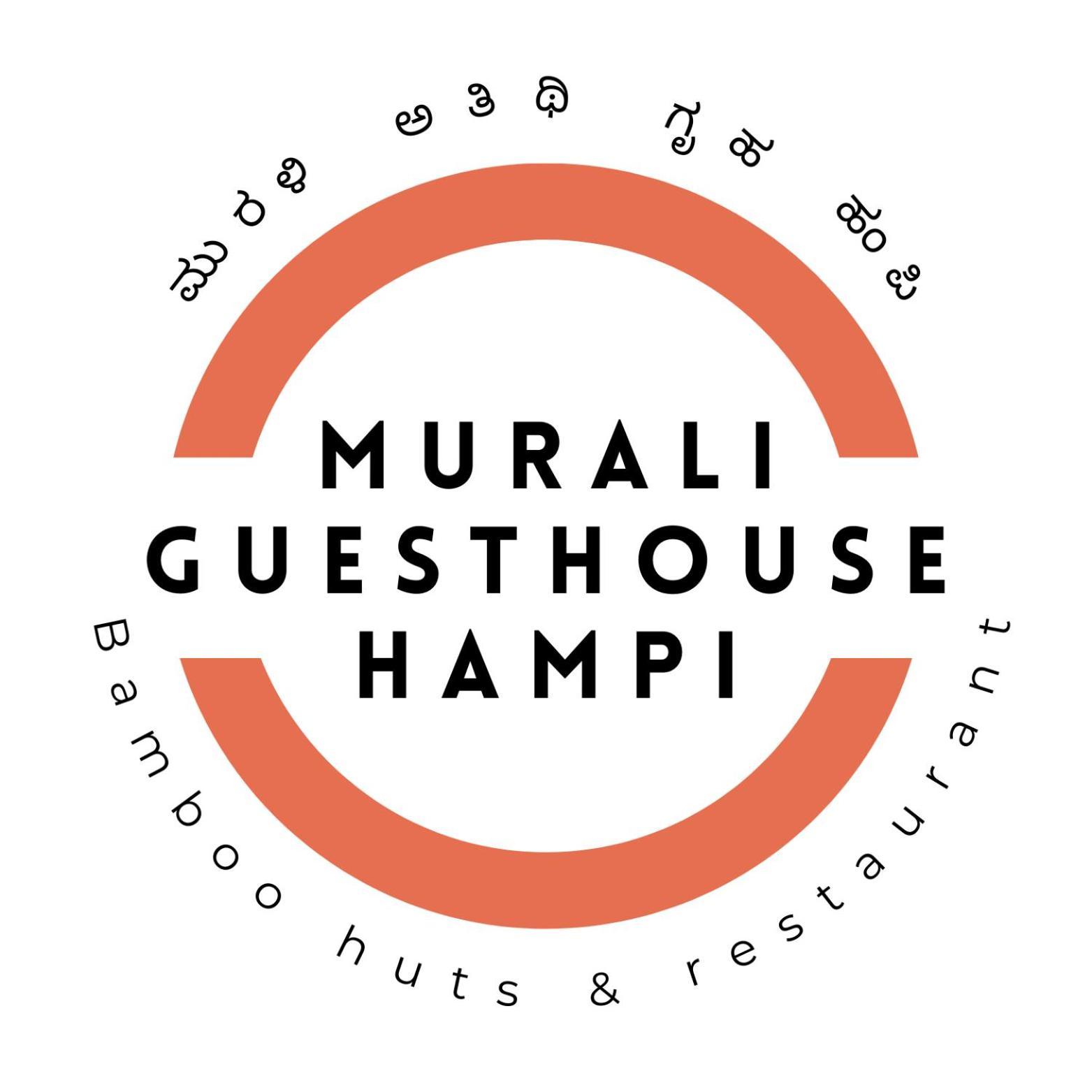 Murali Guesthouse Hampi Exterior foto